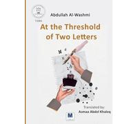 At the Threshold of Two Letters