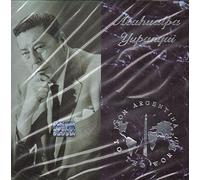 Atahualpa Yupanqui - From Argentina to the World