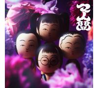 ATARASHII GAKKO - Ma Ningen 12 pollici disco analogico prodotto in Giappone