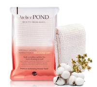 Atelier POND Asciugamano da bagno esfoliante di alta qualità per una giornata di relax, realizzato in lino, bellezza dalla Corea