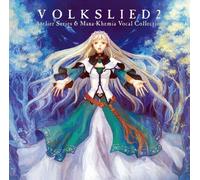 Atelier Series & Mana-Khemia Vocal - Video Game Soundtrack [Import]