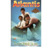 Atlantis - Komm Zurück zu Mir