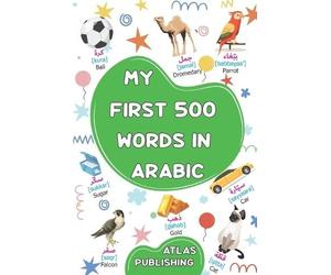 Atlas Publishing My first bilingual Arabic English picture book (Tascabile)