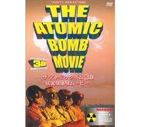 Atomic Bomb Movie