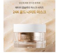 ATOMY Absolute 24K Gold Night Mask 50 ml maschera notturna per dormire la cur...
