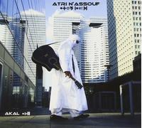 Atri N'Assouf Atri N'Assouf - Star of the Desert (CD)