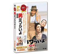 Atsumi Kiyoshi - Otoko Ha Tsuraiyo.Junjou Hen [Edizione: Giappone]