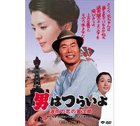 Atsumi Kiyoshi - Otoko Ha Tsuraiyo.Naniwa No Koi No Torajirou [Edizione: Giappone]