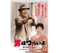 Atsumi Kiyoshi - Otoko Ha Tsuraiyo.Torajirou No Endan [Edizione: Giappone]