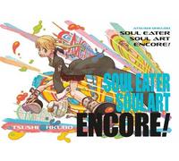 Atsushi Ohkubo Soul Eater: Soul Art Encore (Copertina rigida)