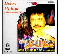 Atta Ullah Khan Essakhailvi Vol 76 - Dukh Padesan De - CD Nuovo