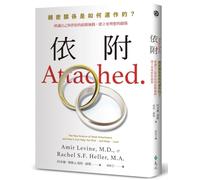 Attached: The New Science of Adult Attachment and How It Can Help You and Keep Love