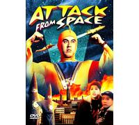 Attack From Space (DVD) Junko Ikeuchi Ken Utsui Sachihiro Ohsawa