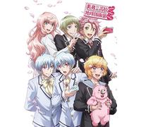 Attack High School Earth Defense part LOVE. Love. Love. Blu-ray