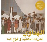 Attarazat Addahabia & Faradja - Al Hadaoui