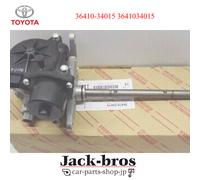 ATTUATORE CAMBIO TRASFERIMENTO ORIGINALE TOYOTA OEM ASSY 36410-34015 3641034015
