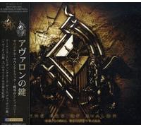 Avaron's Key / Various - AA.VV. (Audio Cd)