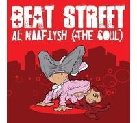 Audio Cd Beat Street - Al Naafiysh (The Soul)