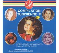Audio Cd Compilation Tunisienne - Vol.2
