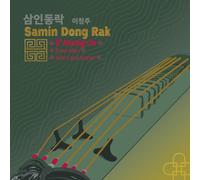 Samin Dong Rak