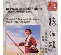Audio Cd In Praise Of The Longjiang / Various (Orchestral Highlights)