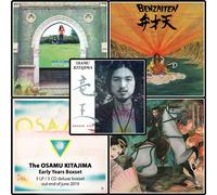 Kitajima Osamu - The Osamu Kitajima (Box 5 Cd)