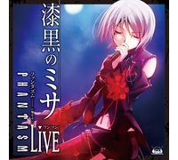 Audio CD PHANTASM One Man Live ~ Jet Black Mass ~ NUOVO