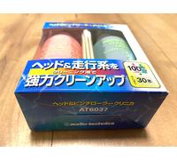 Audio-Technica Head & Pinch Roller Clinica AT6037 Set di pulizia per cassette...