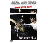 Audrey Hepburn - Wait Until Dark [Edizione: Giappone]