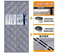AUMIY Tenda termica magnetica per porta, copertura termica per porta, visibile dall'esterno, isolante, antivento, insonorizzata.