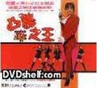 Austin Powers: The Spy Who Shagged Me (U [Edizione: Regno Unito] [Edizione: Regno Unito]