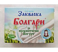 Autentico Starter di Yogurt Bulgaro per Yogurt Fatti in Casa - 7g