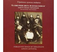 Authentic Ethnic Music - Forgotten Songs of Ukrainians