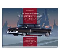 Auto Di Diplomatici Stranieri Nell'URSS Libro Di Auto Diplomatiche