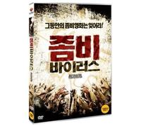 Automaton Transfusion