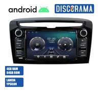 AUTORADIO ANDROID LANCIA YPSILON 4/64GB 2012-2020 STEREO AUTO TOUCH 7" WIFI NAVI