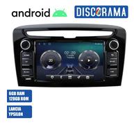 AUTORADIO ANDROID LANCIA YPSILON 6/128GB 2012-2020 STEREO AUTO TOUCH 7" WIFI