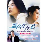 Autumn In My Heart 蓝色生死恋 (VOL.1 - 18 End) ~ All Region ~ English Subtitle ~ DVD