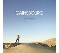 Serge Gainsbourg Aux Armes Et Caetera (Vinyl LP) 12" Album