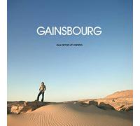 Serge Gainsbourg Aux Armes Et Caetera (Vinyl LP) 12" Album