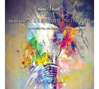 Patty Ray Avalon & Hemi-Sync The Creative Way With Hemi-Sync (Japanese) (CD)