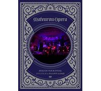 AVALON TOUR FINAL LIVE FILM IN