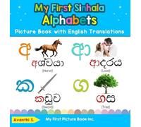 Avanthi S My First Sinhala Alphabets Picture Book with Englis (Copertina rigida)