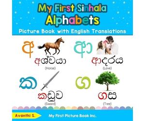 Avanthi S My First Sinhala Alphabets Picture Book with English Trans (Tascabile)