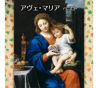 AVE MARIA BEST - (CLASSICAL CO