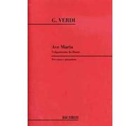 Ave Maria - Giuseppe Verdi - Vocal and Piano