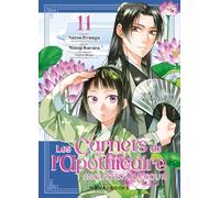 Avec 1 extrait gratuit de La gardienne des concubines