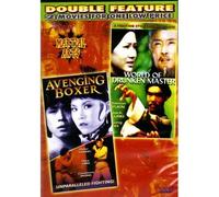 Avenging Boxer / World Of Drunken Master [Slim Case]