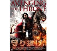 Avenging the Throne