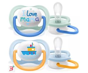 AVENT ULTRA AIR SUCCHIETTO MAMA/BOAT MASCHIO 0-6 MESI 2 PEZZI